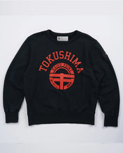 Load image into Gallery viewer, ever Tokushima Sweatshirt
